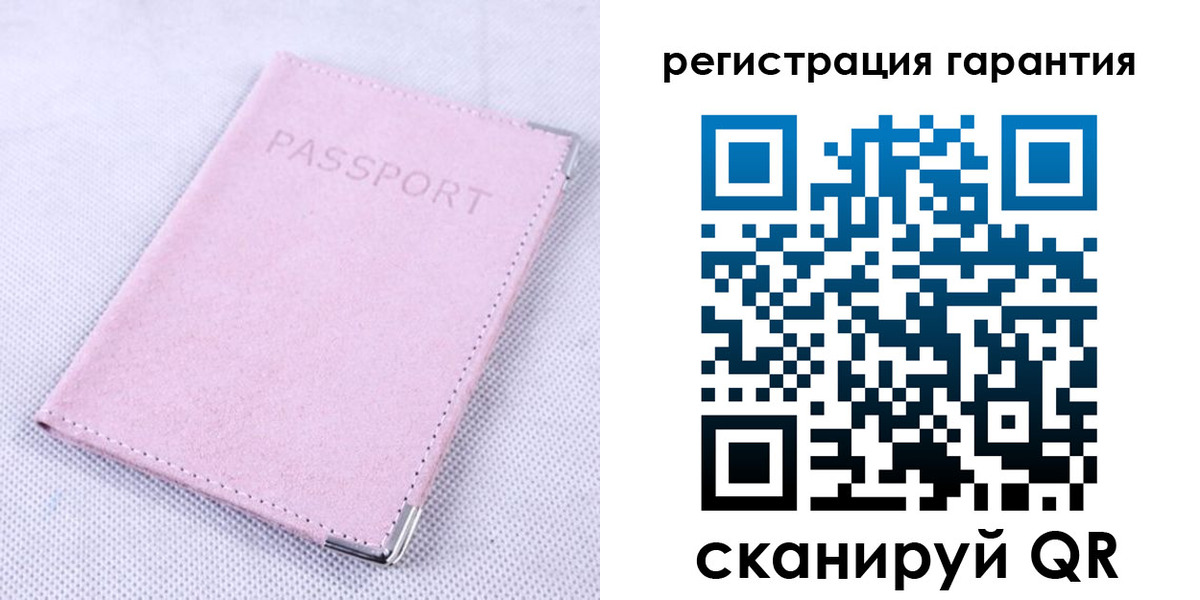 временная регистрация для всех в Туймазы