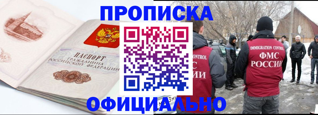 найти адрес прописки в Туймазы